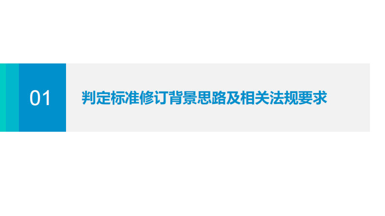 粉尘涉爆企业重大事故隐患解读（2023版）.pdf 第4页