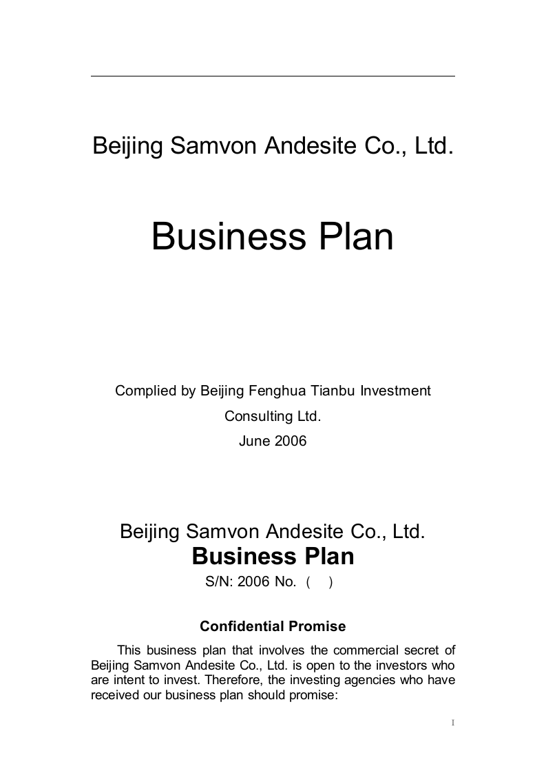 Beijing Samvon Andesite CoLtd Business Plan.doc 第1页
