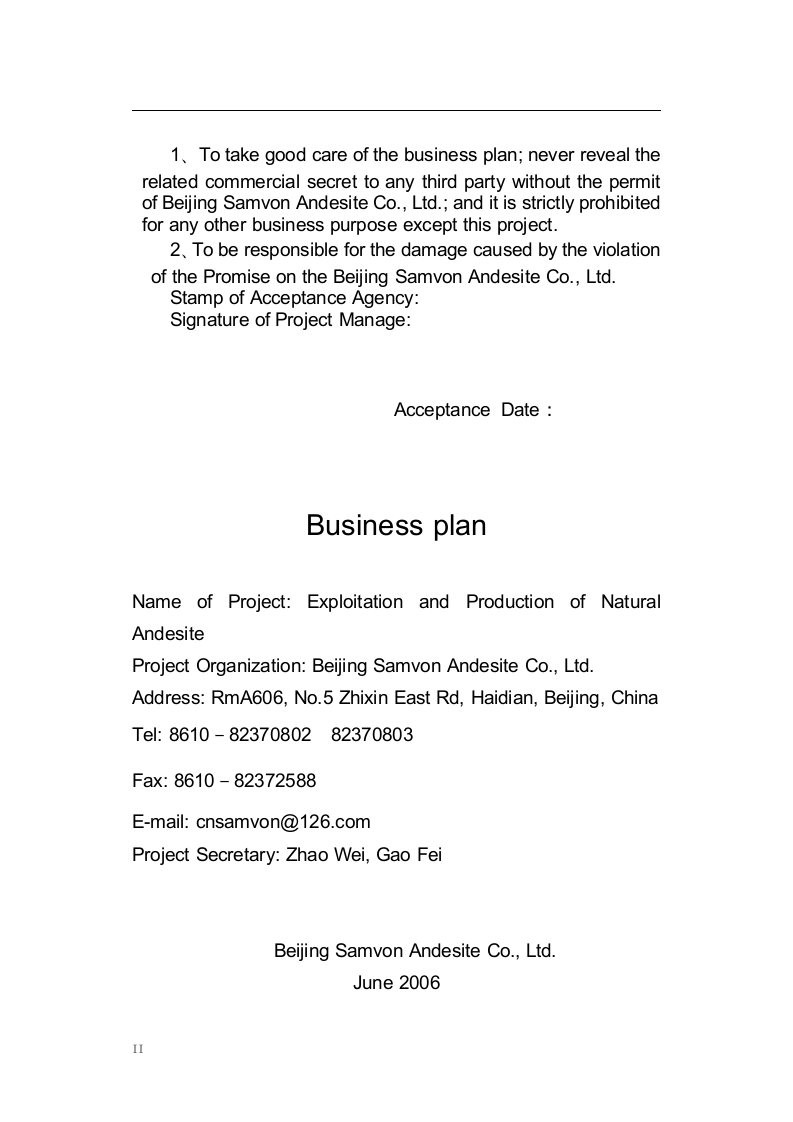Beijing Samvon Andesite CoLtd Business Plan.doc 第2页