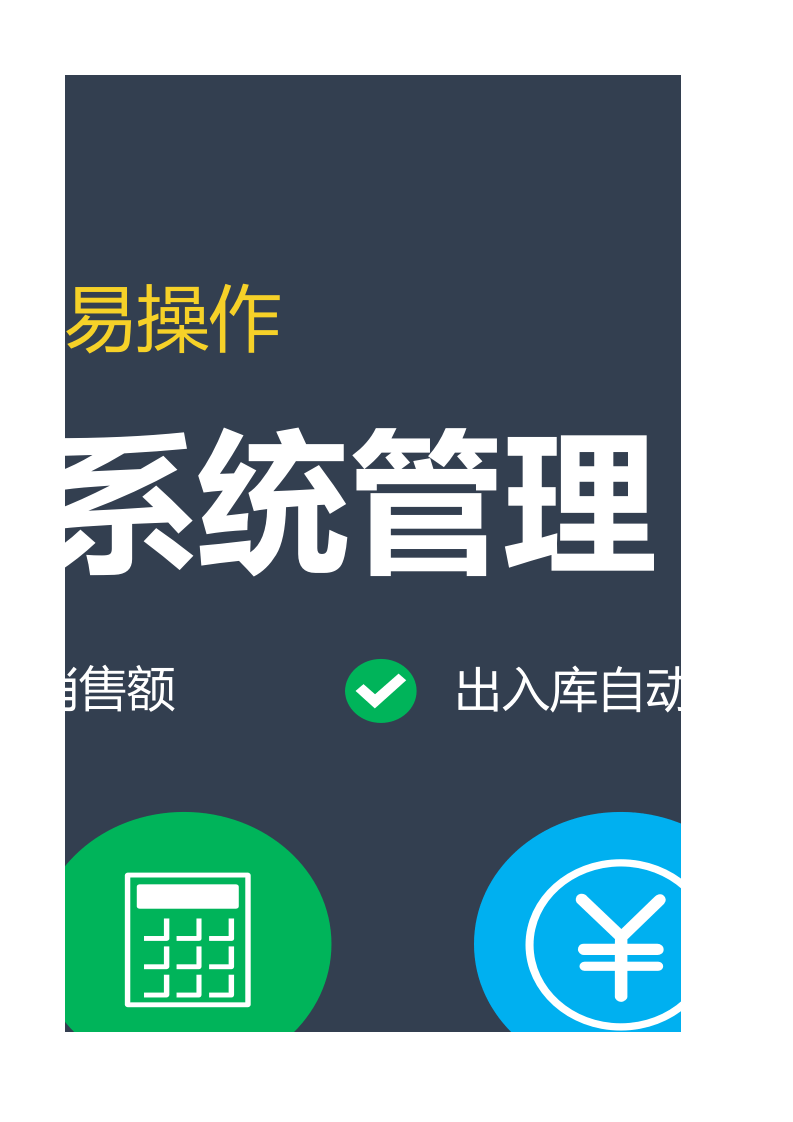 简易产品出入库管理系统1.xlsx 第5页
