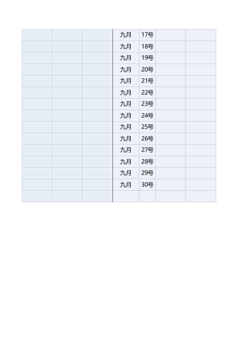 销售报表-销售管理明细表2.xlsx 第4页