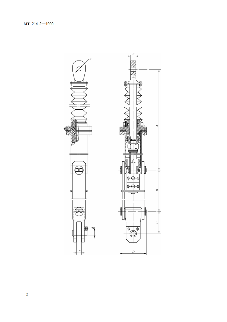 MT 214.2-1990 提升容器钢丝绳悬挂装置 螺旋液压调绳器.pdf 第6页