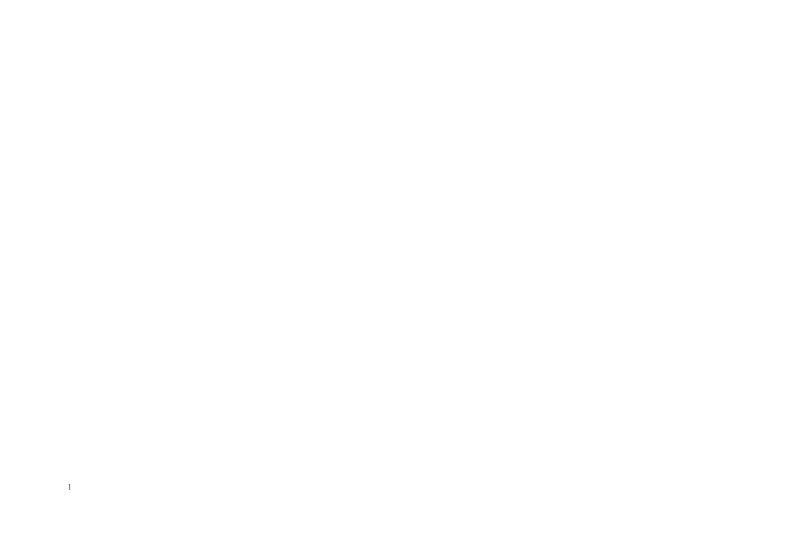 照明工程危险源辨识.docx 第6页