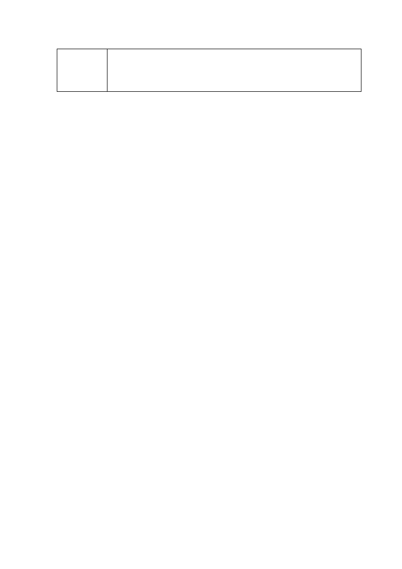 磷酸化学品标签.docx 第2页