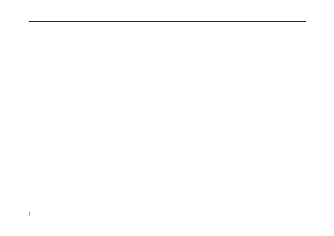 安全生产管理表格汇总.docx 第5页