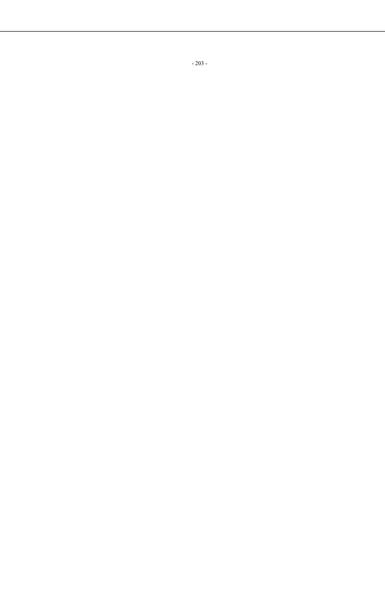 绿城房产集团工程精细化管理指引(试行)定稿(中).docx 第6页