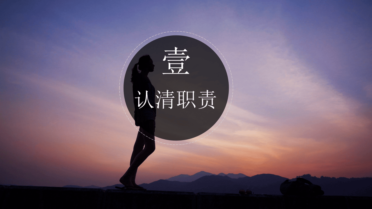 违法处罚条款培训.pptx 第2页