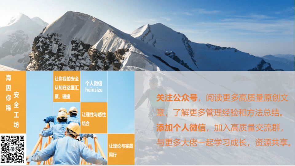 危险化学品采购、运输、储存和废弃安全.pptx 第2页