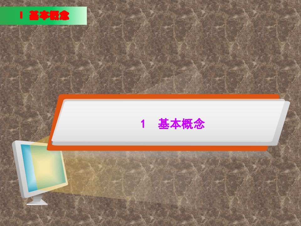 超全的生产安全事故隐患排查.pptx 第4页