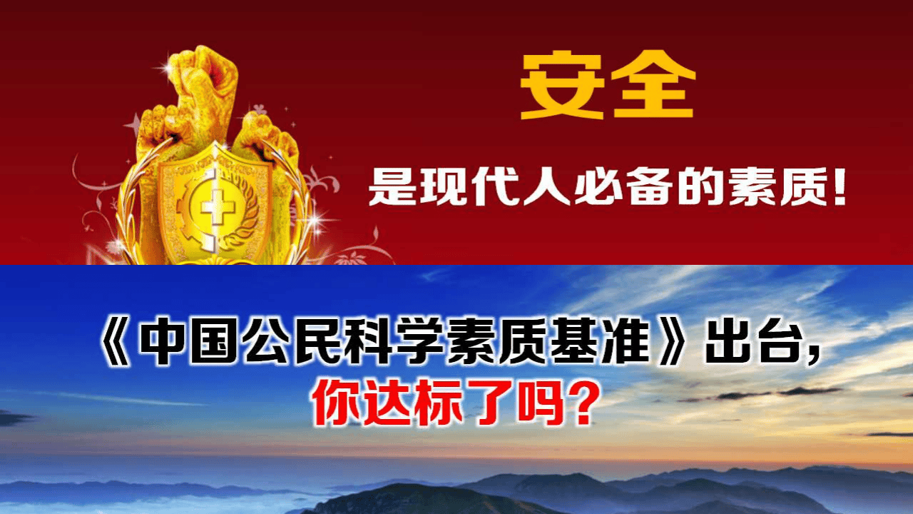 事故应急管理及事故调查处理.pptx 第4页