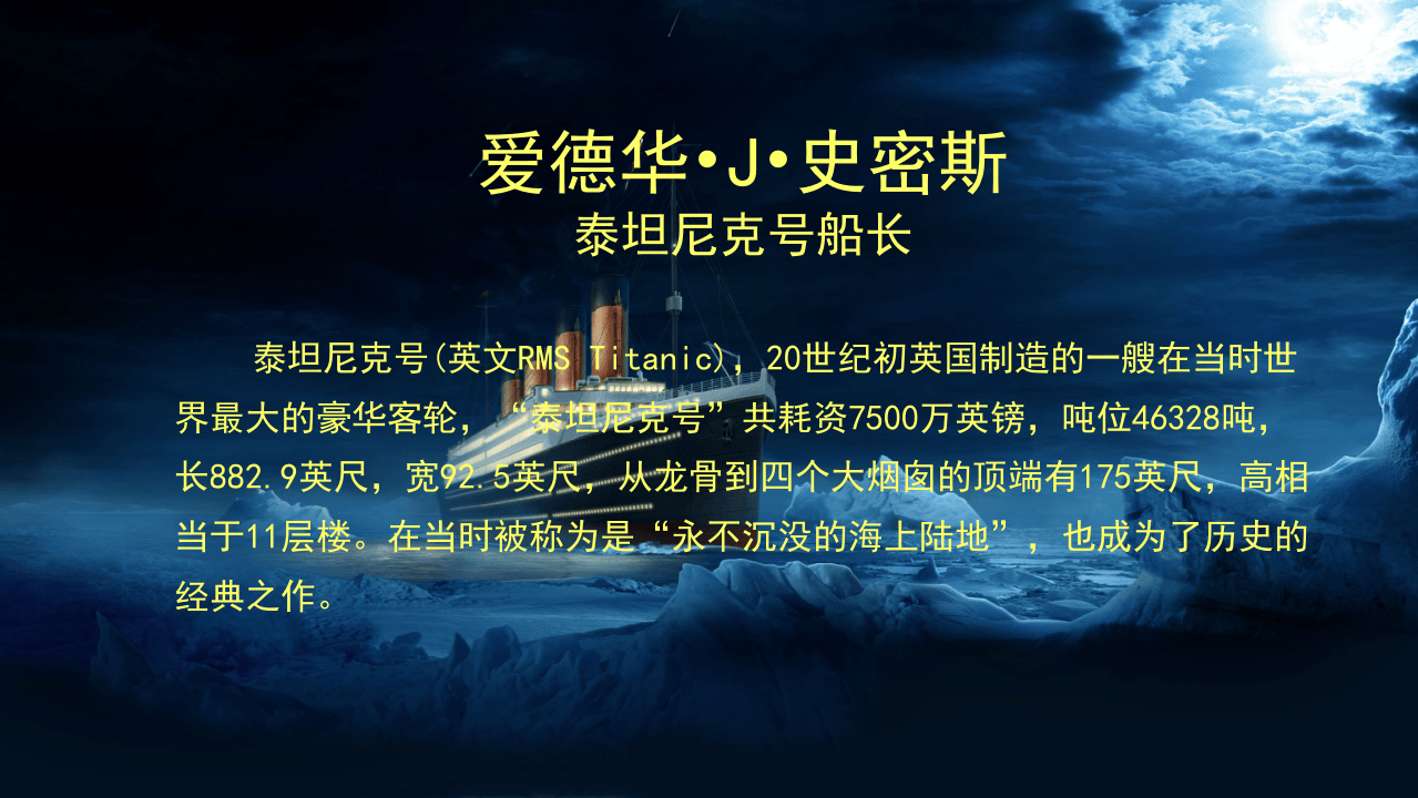 一切事故皆可避免 正确认识新&ldquo;安全观&rdquo;.pptx 第2页