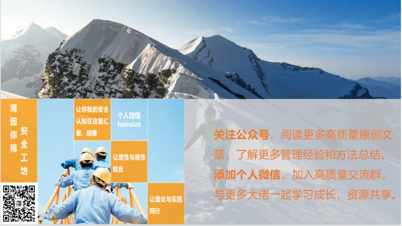 危险废物管理.pptx 第2页