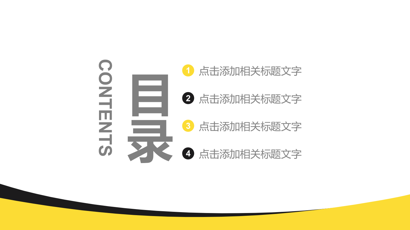 5述职报告模板（22页+年终总结）.pptx 第2页