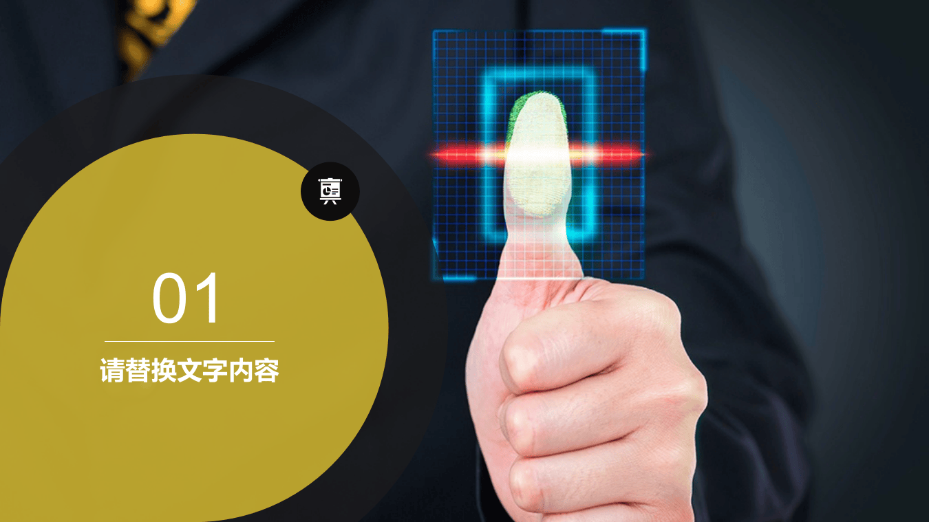 5述职报告模板（22页+年终总结）.pptx 第3页