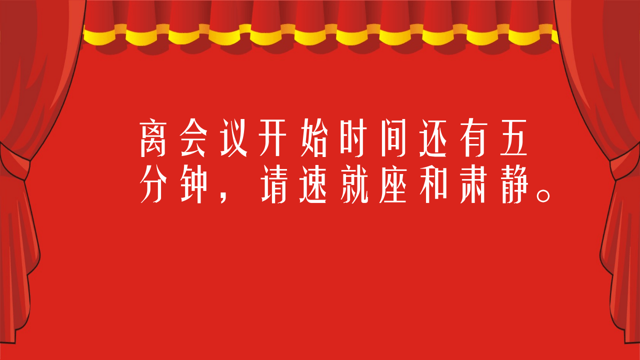 12536 食物中毒应急联动桌面演练.pptx 第2页