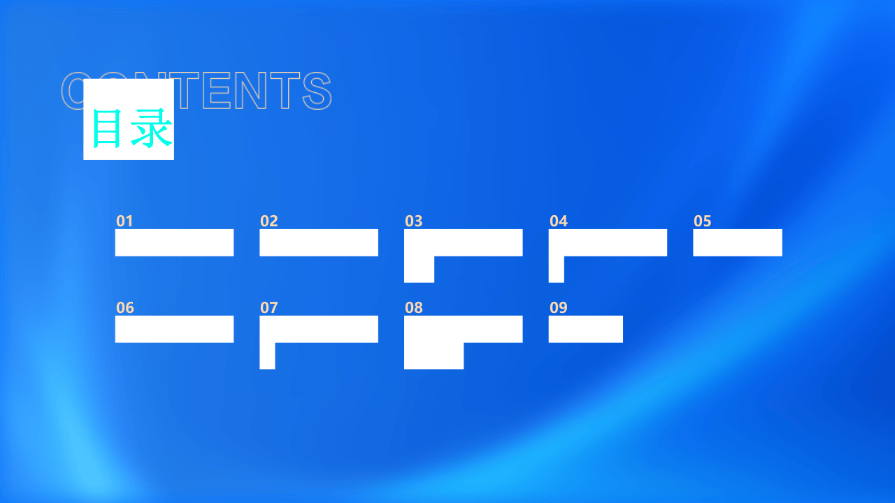 企业安全生产全解析.pptx 第2页