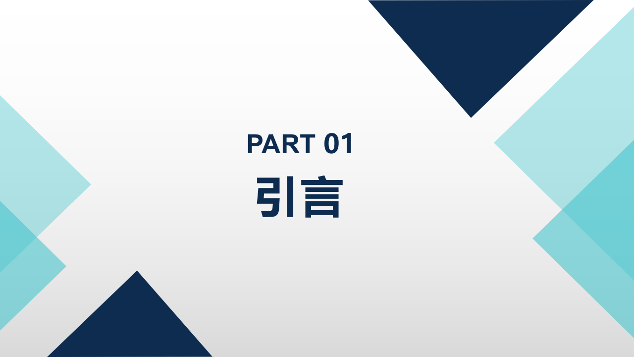 全员安全生产意识提升手册.pptx 第3页